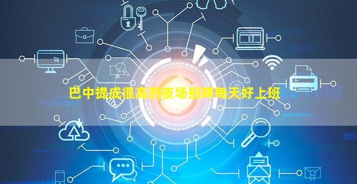 株洲KTV招聘